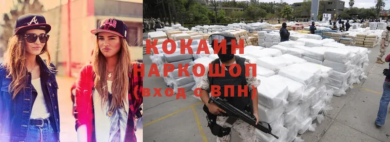 Cocaine VHQ  Новокубанск 