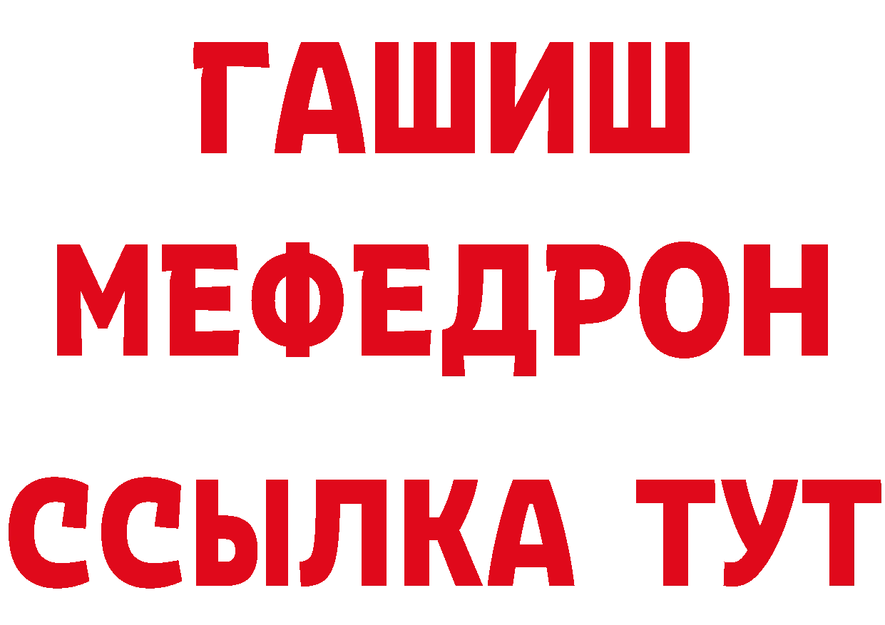 Еда ТГК марихуана как зайти дарк нет hydra Новокубанск